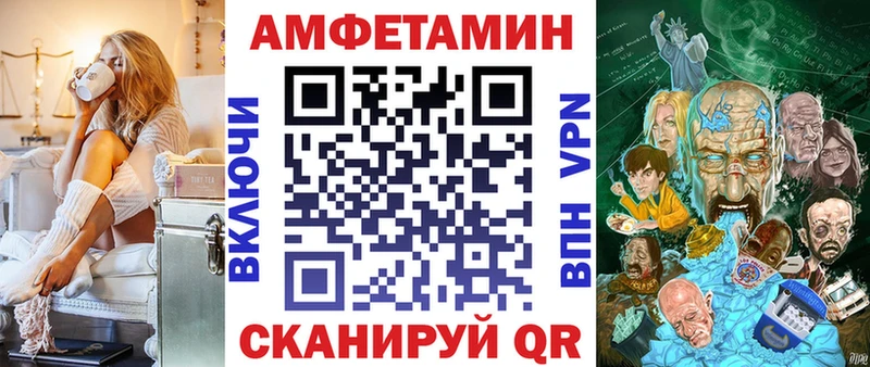 АМФЕТАМИН 97%  где найти наркотики  Кемь 