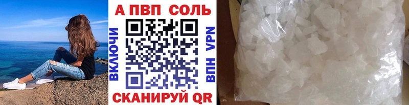 Alfa_PVP кристаллы Кемь