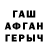 Кетамин VHQ OperaNut 1756