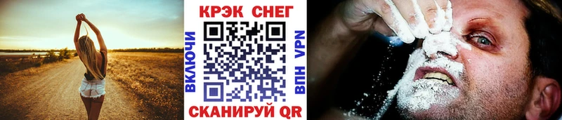 блэк спрут ссылка  Кемь  КОКАИН 99% 