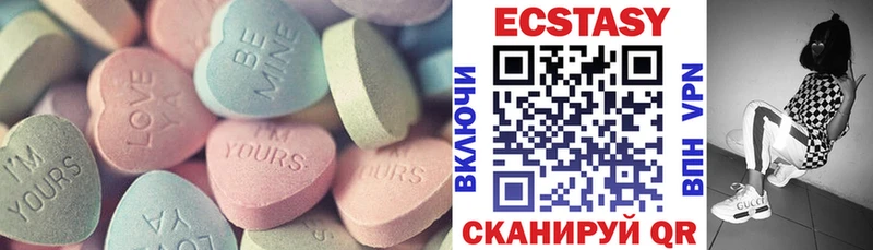 Ecstasy louis Vuitton  гидра маркетплейс  Кемь 