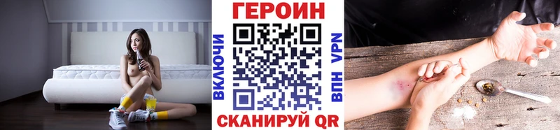 ГЕРОИН Афган дарнет шоп Кемь