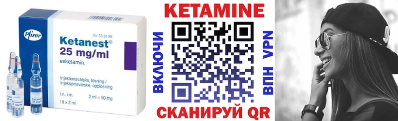 Кетамин VHQ  blacksprut как зайти  Кемь 