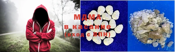 молекула духа Бугульма