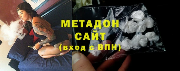 молекула духа Бугульма