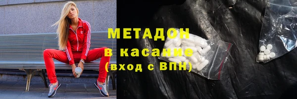 прущие крисы Бронницы