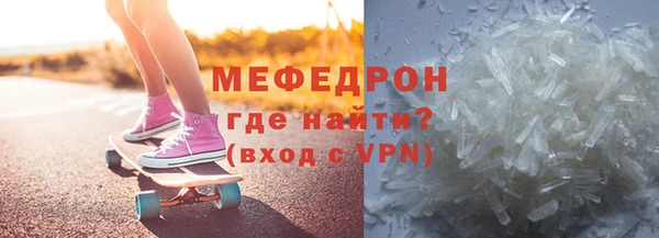 прущие крисы Бронницы