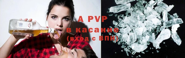 прущие крисы Бронницы