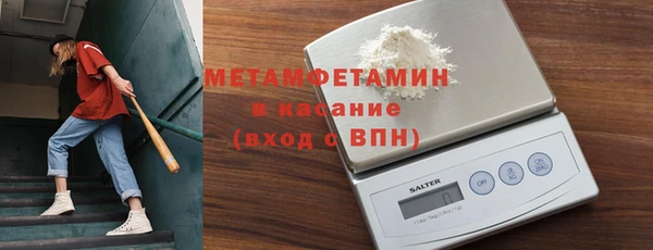 прущие крисы Бронницы