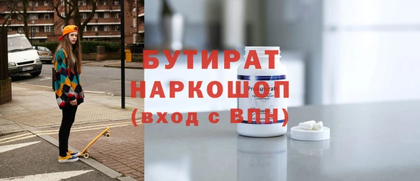молекула духа Бугульма