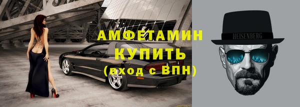 молекула духа Бугульма