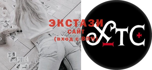 кокаин Бородино