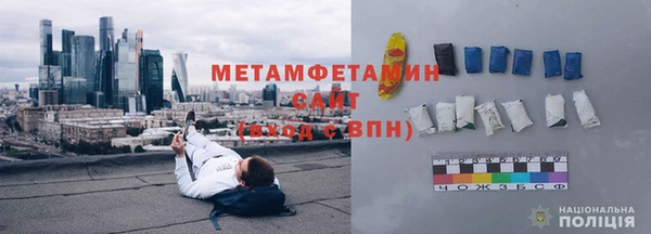 прущие крисы Бронницы