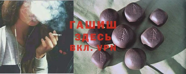 кокаин Бородино