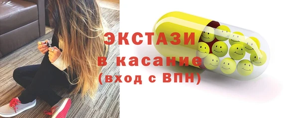 молекула духа Бугульма