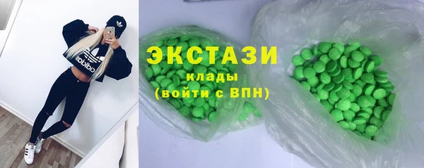кокаин Бородино