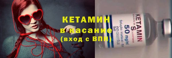 экстази Протвино