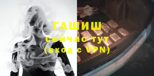 кокаин Бородино