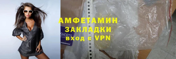 молекула духа Бугульма