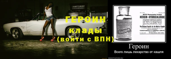 прущие крисы Бронницы