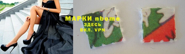 молекула духа Бугульма
