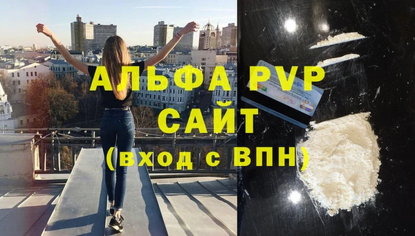 прущие крисы Бронницы