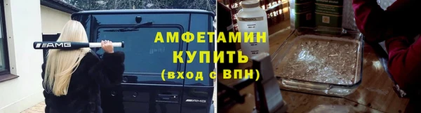 кокаин Бородино