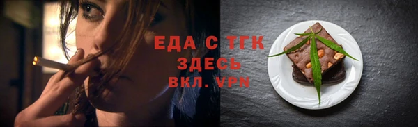 кокаин Бородино