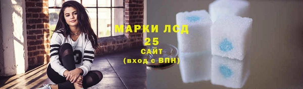 кокаин Бородино