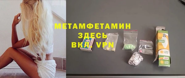 кокаин Бородино