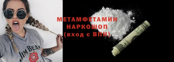 прущие крисы Бронницы