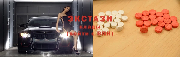 кокаин Бородино