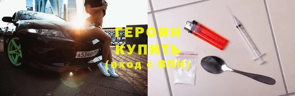 прущие крисы Бронницы