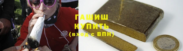 кокаин Бородино