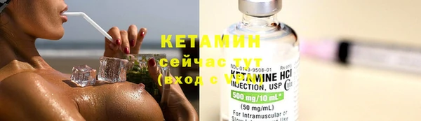 прущие крисы Бронницы