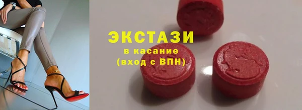молекула духа Бугульма