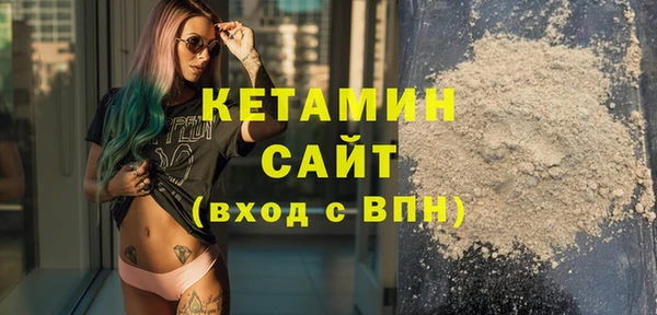 кокаин Бородино