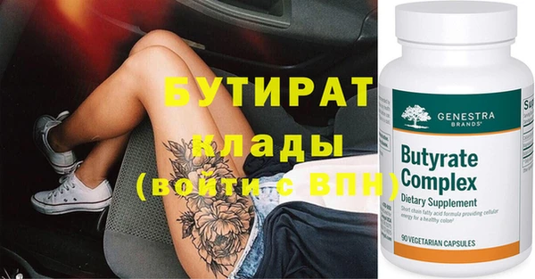 прущие крисы Бронницы
