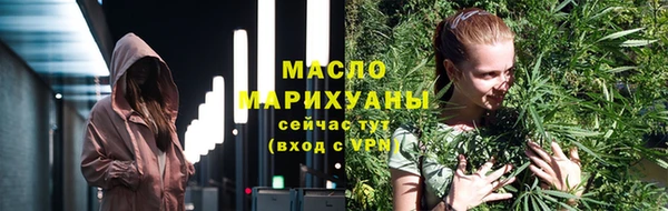 прущие крисы Бронницы