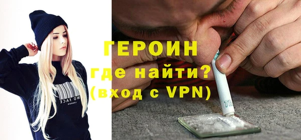кокаин Бородино