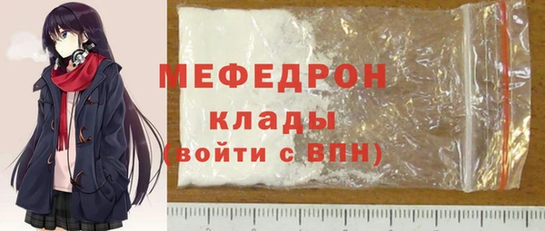прущие крисы Бронницы