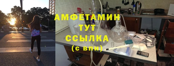 кокаин Бородино