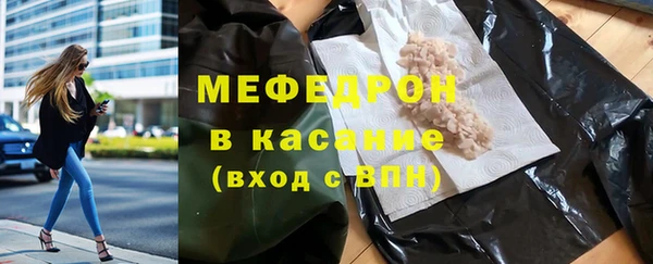 молекула духа Бугульма
