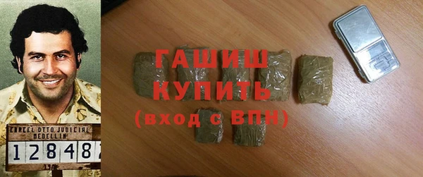 молекула духа Бугульма