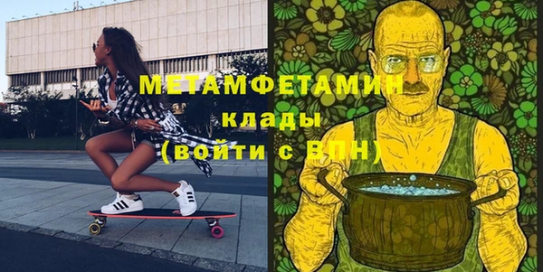 прущие крисы Бронницы