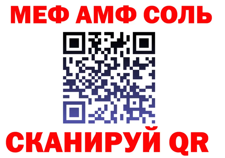 МЯУ-МЯУ мука зеркало shop omg Кемь