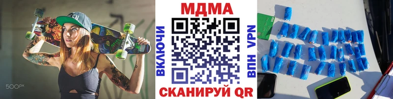 МДМА VHQ  Кемь 
