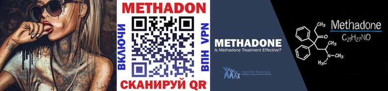 MEGA ссылка  Кемь  Метадон methadone 