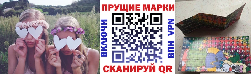 даркнет сайт Кемь Марки NBOMe 1,8мг