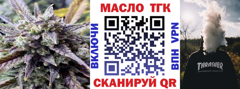 ТГК концентрат  где купить наркоту  Кемь 